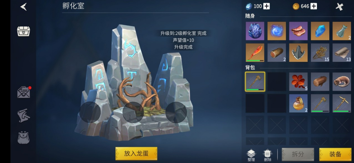 冰原守卫者黑龙蛋怎么孵化 黑龙蛋怎么获取