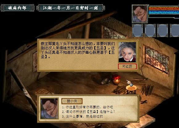 金庸群侠传2双手互搏术有什么用 这个武学怎么拿