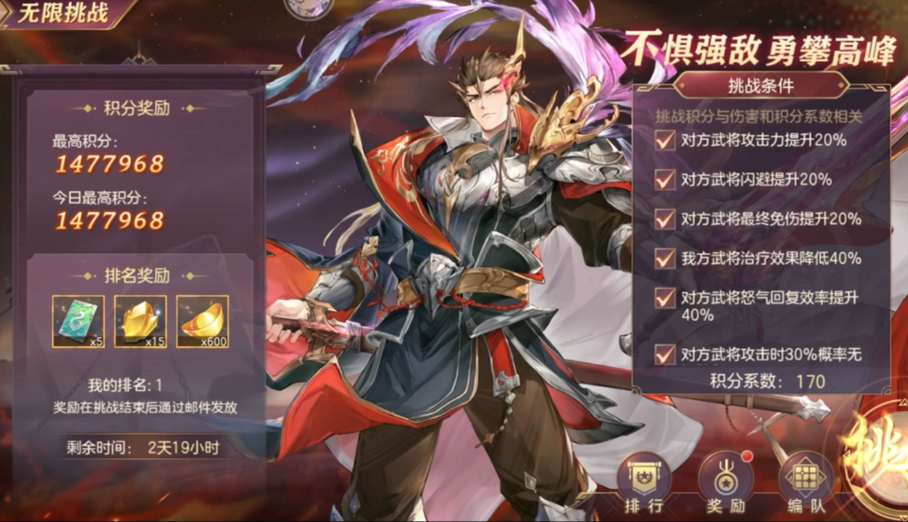 三国志幻想大陆天尊能叠加么 天尊叠加的条件是什么