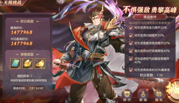 三国志幻想大陆天尊能叠加么 天尊叠加的条件是什么