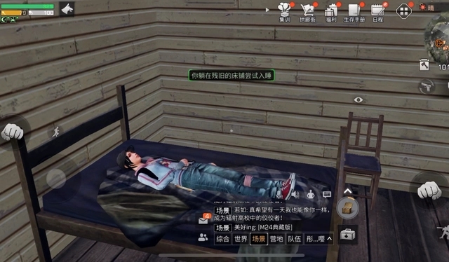 明日之后再生者怎么制作绷带 绷带可以做什么