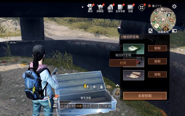 明日之后再生者怎么制作绷带 绷带可以做什么