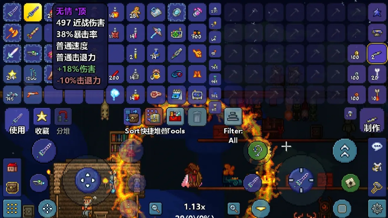 泰拉瑞亚天顶剑怎么合成 这个武器的伤害如何