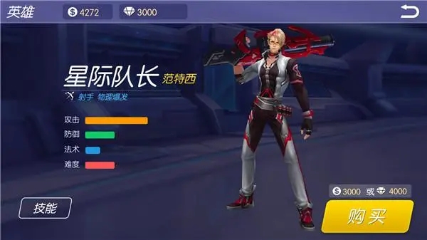 时空召唤星际队长范特西技能怎么样 范特西实战装备怎么出