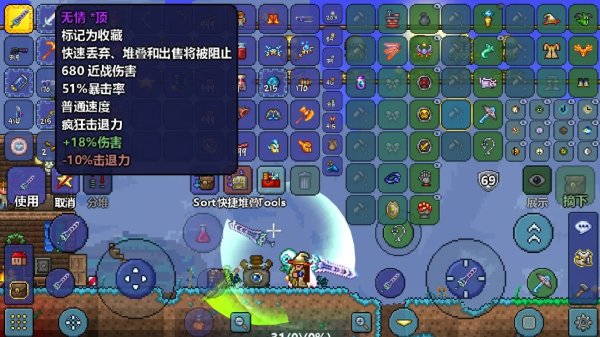 泰拉瑞亚天顶剑怎么合成 这个武器的伤害如何