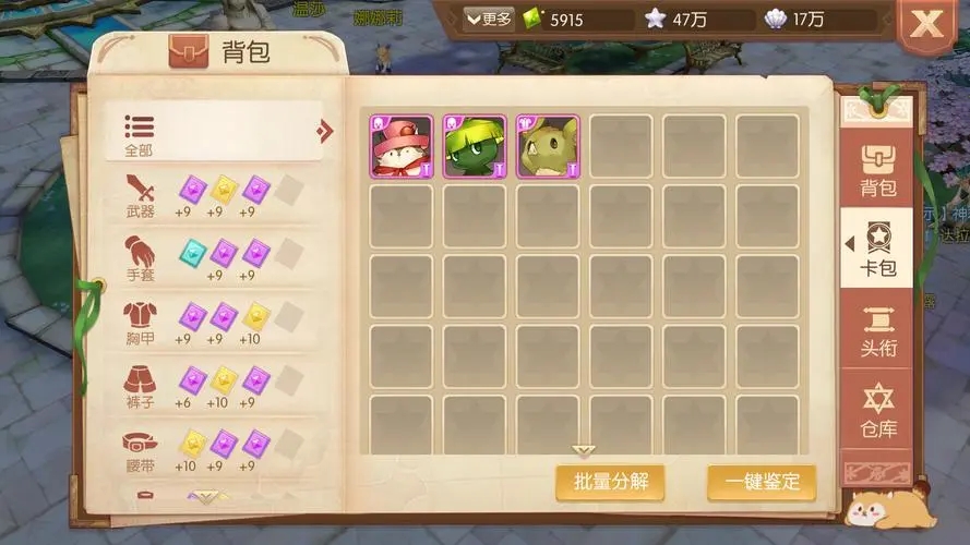 风之大陆魂卡推荐 魂卡实战要怎么搭配