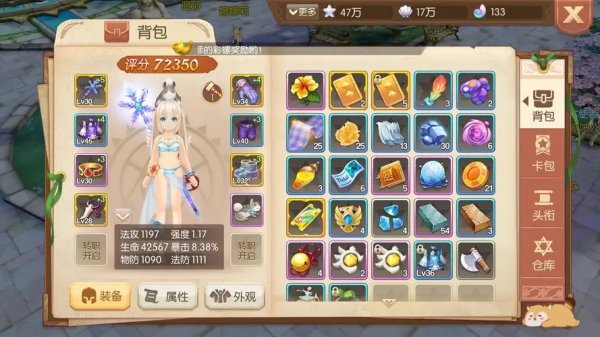 风之大陆魂卡推荐 魂卡实战要怎么搭配