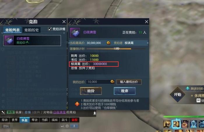 逆水寒手游免费时装获取攻略 一共有多少时装可以免费拿