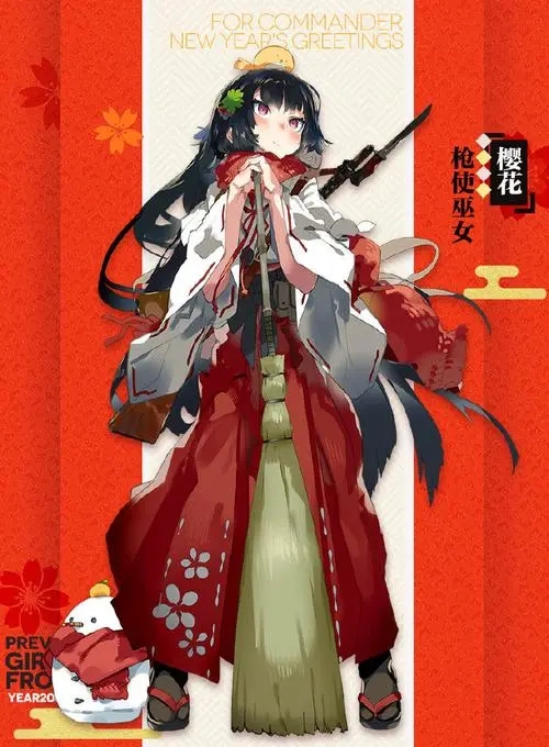 少女前线樱花专属在哪得 樱花专属的效果是什么