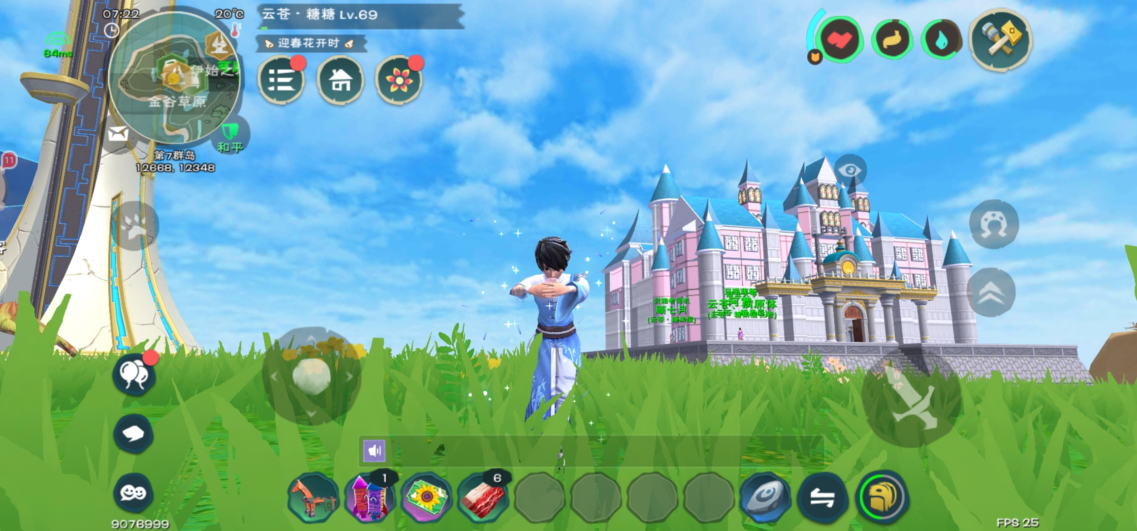 创造与魔法交易大厅在哪 交易所有什么功能