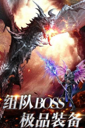 暗黑时代4游戏下载_暗黑时代4官方下载_安卓苹果游戏app