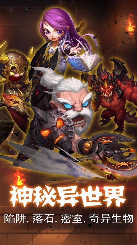 暗黑时代3手游下载_暗黑时代3官网下载_手机安卓苹果app