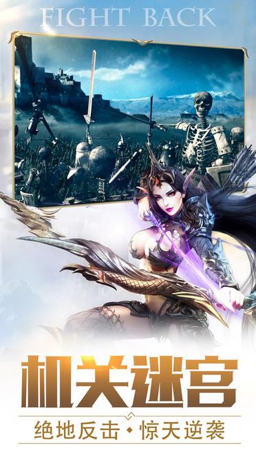 暗黑时代3手游下载_暗黑时代3官网下载_手机安卓苹果app