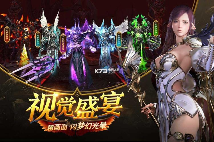 暗黑时代2无敌版游戏下载_暗黑时代2无敌版官网下载_安卓苹果游戏app