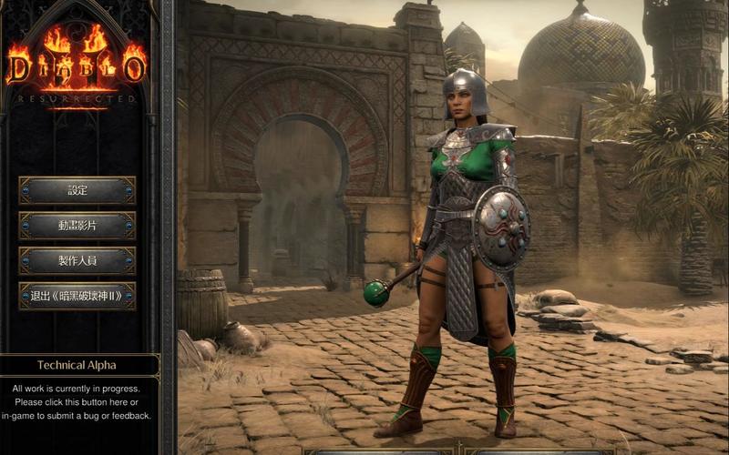 暗黑时代2游戏下载_暗黑时代2官方下载_安卓苹果app