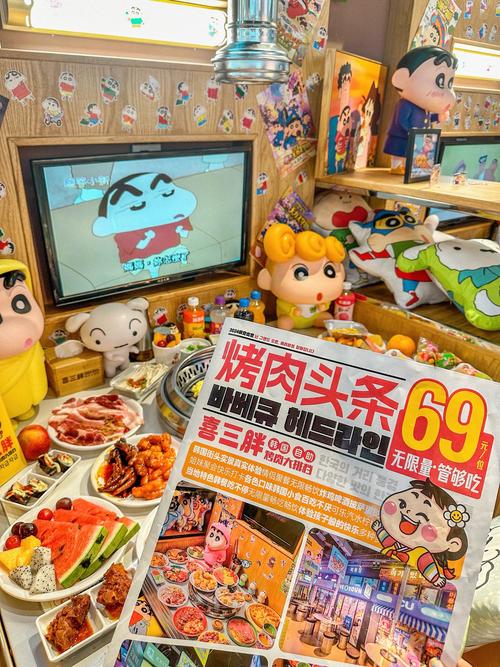 蜡笔小新翻烤肉手游下载_蜡笔小新翻烤肉官网下载_手机安卓苹果app