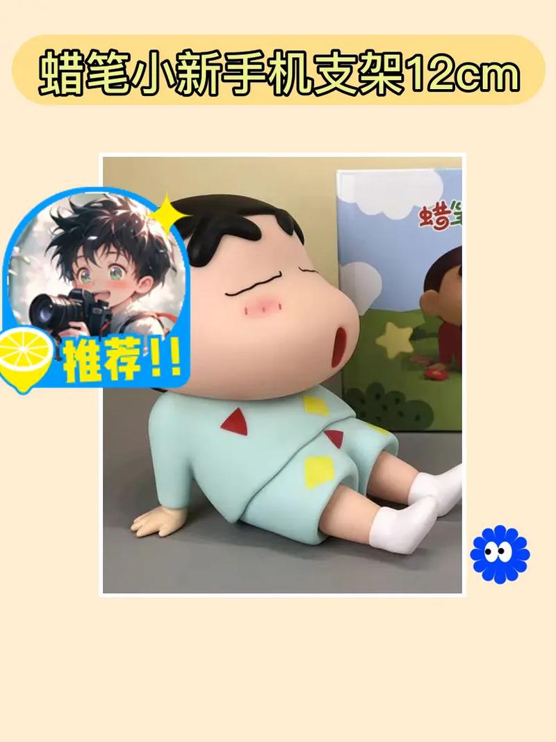 蜡笔小新砸钉子游戏下载_蜡笔小新砸钉子手游下载_手机安卓苹果应用