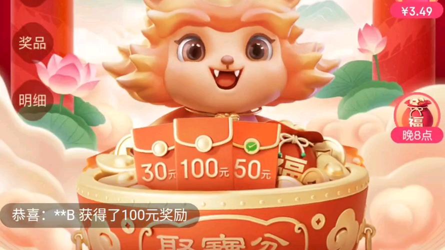 蜡笔小新炸年兽手游下载_蜡笔小新炸年兽官网下载_手机安卓苹果app