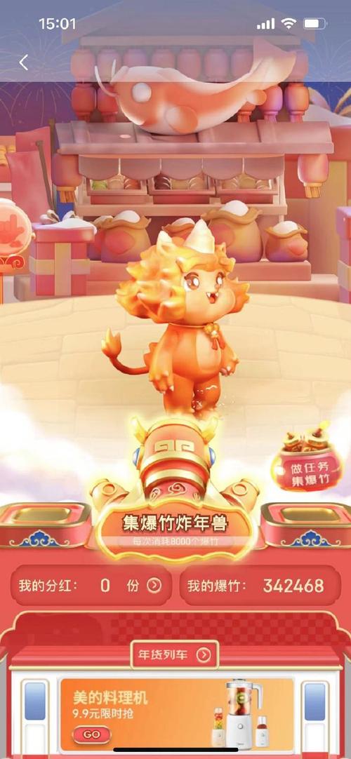 蜡笔小新炸年兽手游下载_蜡笔小新炸年兽官网下载_手机安卓苹果app