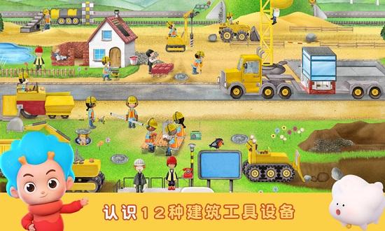 托运家具停车游戏下载_托运家具停车手游攻略_安卓苹果最新版本