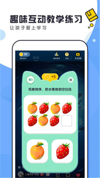 酷狗学堂安卓版下载_酷狗学堂最新版下载