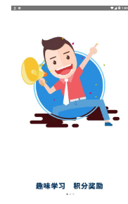 职教云手机版下载_职教云安卓版下载