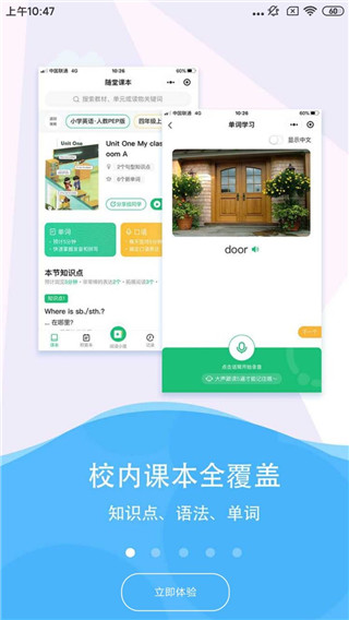 绘本趣读手机版下载_绘本趣读安卓版下载