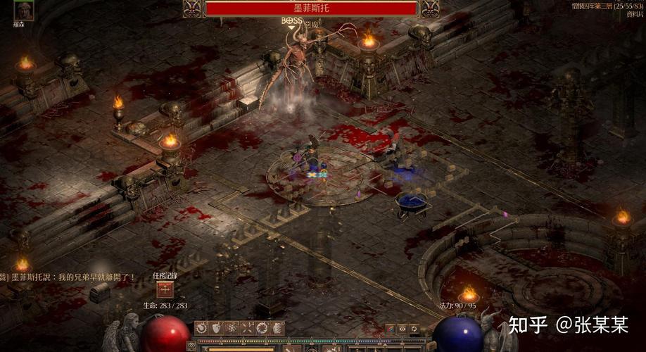 暗黑时代2游戏下载_暗黑时代2官方下载_安卓苹果app