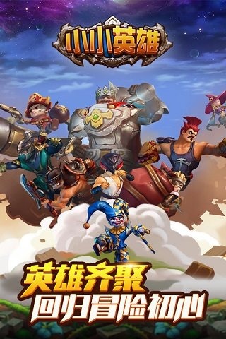 街霸格斗王手机版下载_街霸格斗王安卓版下载