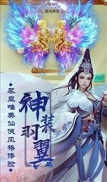 神皇修仙道安卓版下载_神皇修仙道手机版下载