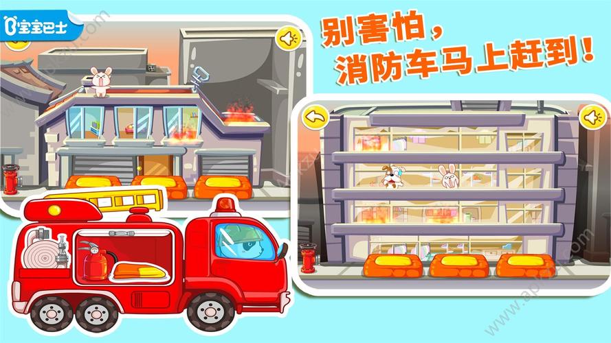 托运家具停车游戏下载_托运家具停车手游攻略_安卓苹果最新版本