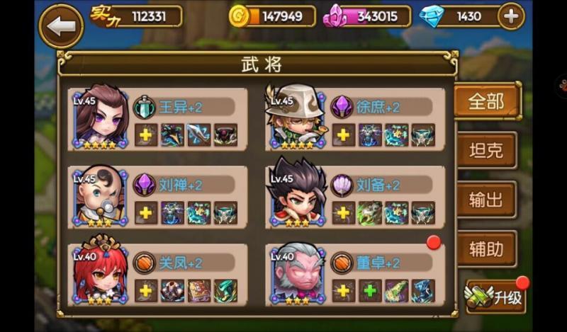 托运家具停车无敌版游戏官网下载app_托运家具停车无敌版手游攻略_安卓苹果最新版本