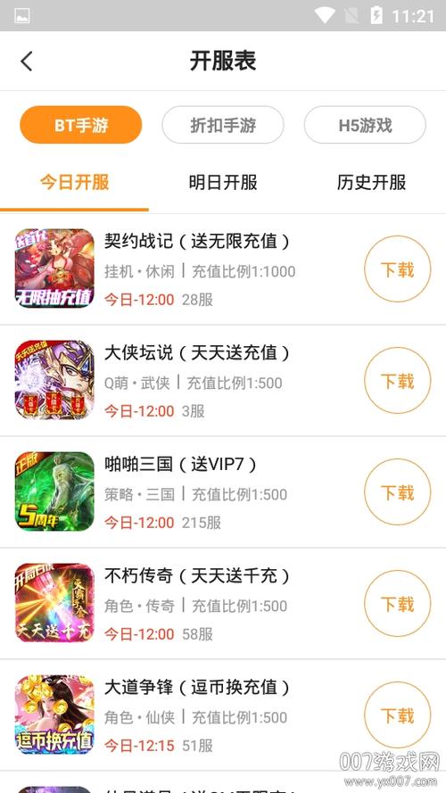 托托思思打排球游戏下载_托托思思打排球手游攻略_安卓苹果最新版本