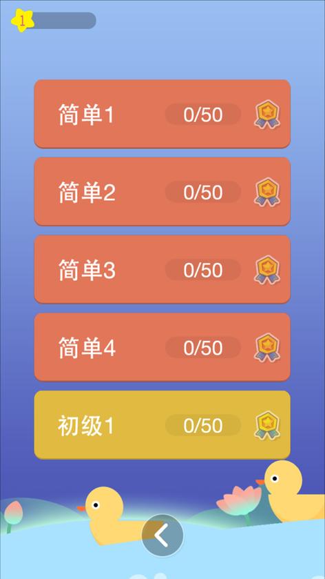 速度逃脱4手游下载_速度逃脱4官网下载_手机安卓苹果app