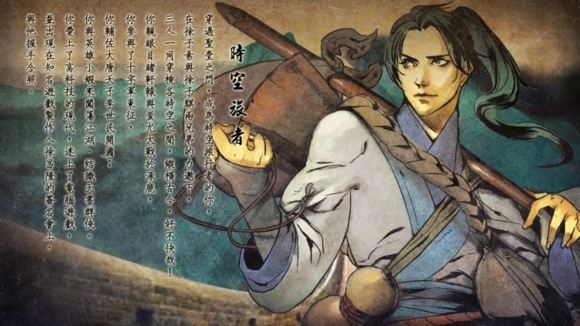 侠客风云传哪个流派好玩 流派怎么切换 侠客风云传哪个流派好玩 流派怎么切换