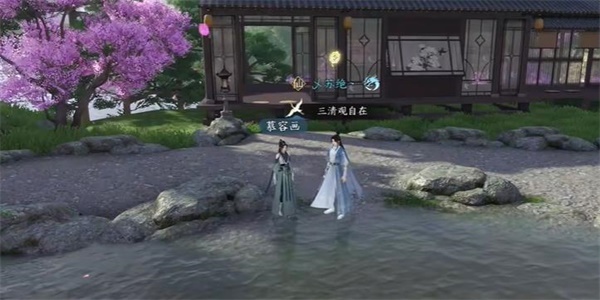 逆水寒手游相思剑奇遇攻略 相思剑奇遇的奖励是什么