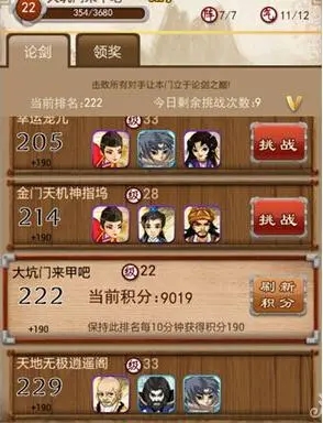 大掌门新手开箱技巧 箱子里能开出什么来