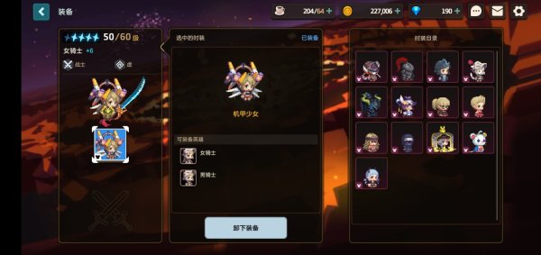 坎公骑冠剑t0阵容后期 t0阵容详解