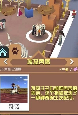 疯狂动物园特洛伊斑马怎么抓 特洛伊斑马出现条件 疯狂动物园特洛伊斑马怎么抓 特洛伊斑马出现条件