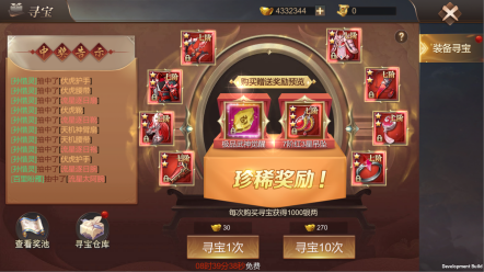 霸御乾坤装备副本怎么玩 哪个职业打装备副本强 霸御乾坤装备副本怎么玩 哪个职业打装备副本强