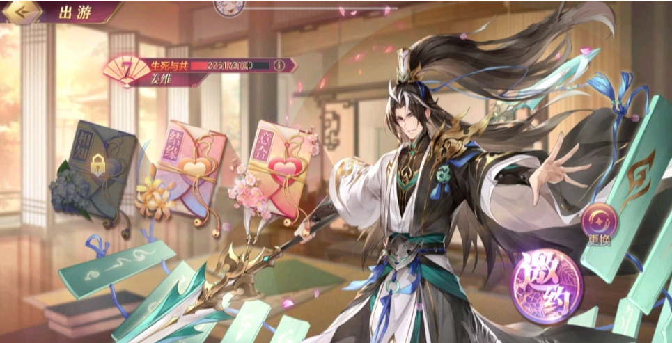 三国志幻想大陆平民姜维阵容推荐 姜维定位是什么