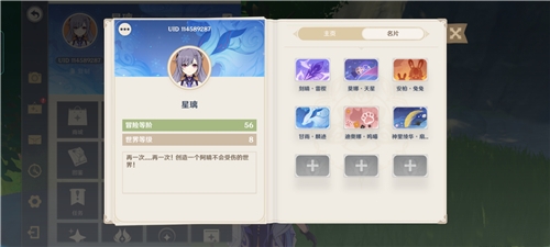 崩坏：星穹铁道常驻池自选五星怎么选 常驻角色的伤害如何