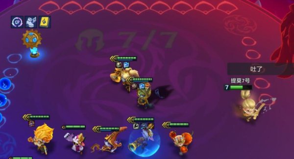 金铲铲之战阵容推荐帝国 帝国莎弥拉玩法运营