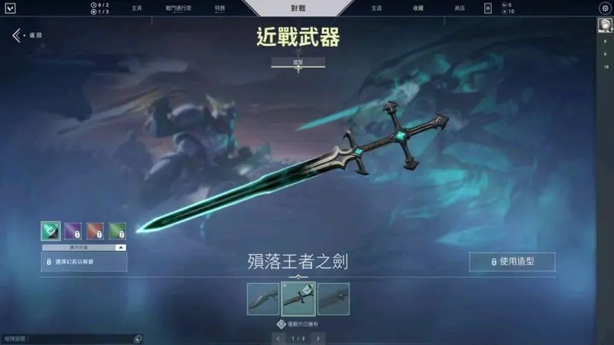 瓦罗兰特套装选择推荐 这些套装适合给哪些角色 瓦罗兰特套装选择推荐 这些套装适合给哪些角色