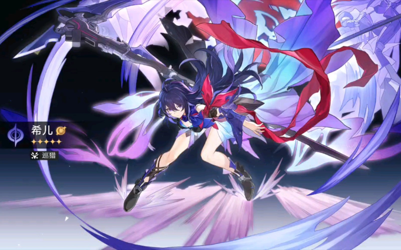 崩坏:星穹铁道希儿培养攻略 新手玩家如何使用希儿 崩坏:星穹铁道希儿培养攻略 新手玩家如何使用希儿