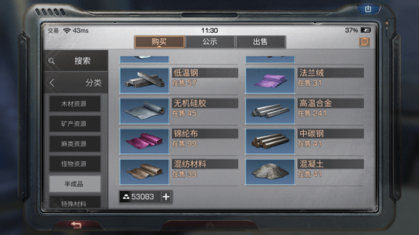 明日之后枪械工怎么赚钱 枪械工前期赚钱的方式