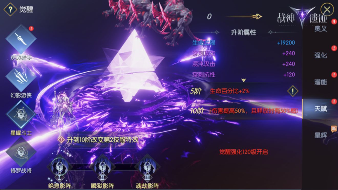 瓦罗兰特战神属性怎么样 战神的输出伤害如何 瓦罗兰特战神属性怎么样 战神的输出伤害如何