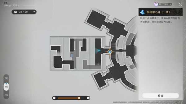 崩坏：星穹铁道战前准备有哪些 最好用的角色搭配有什么