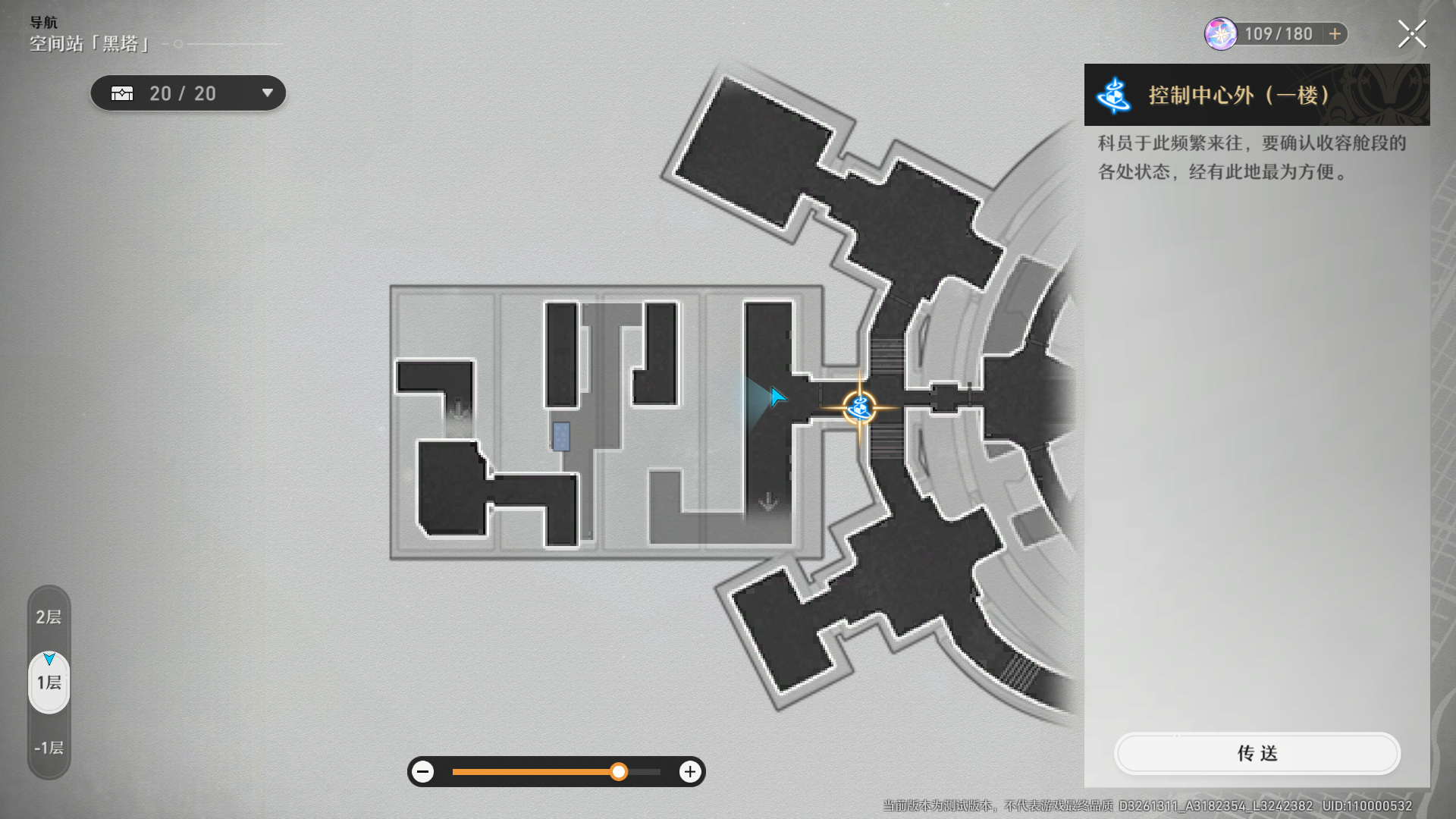 崩坏:星穹铁道战前准备有哪些 最好用的角色搭配有什么 崩坏:星穹铁道战前准备有哪些 最好用的角色搭配有什么