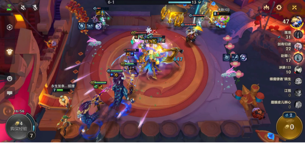 云顶之弈s7最新扣血机制 S7羁绊详解 云顶之弈s7最新扣血机制 S7羁绊详解